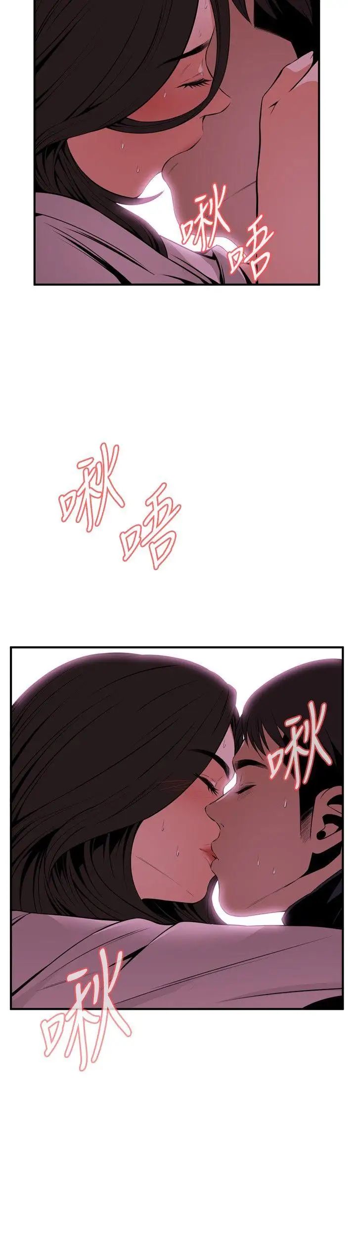 偷窥第41话-<第2季>好久不见2
