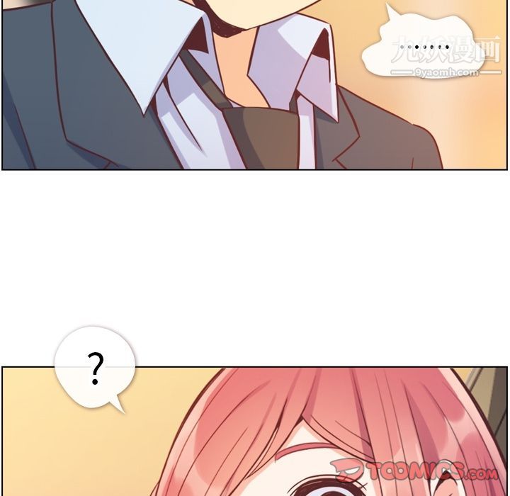 郑主任为何这样第60话