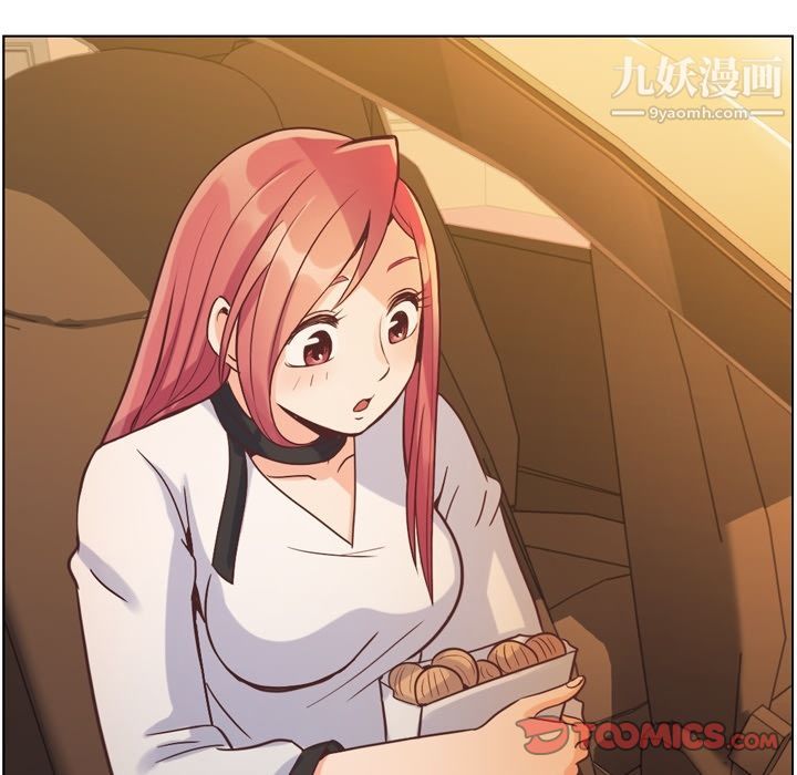 郑主任为何这样第60话