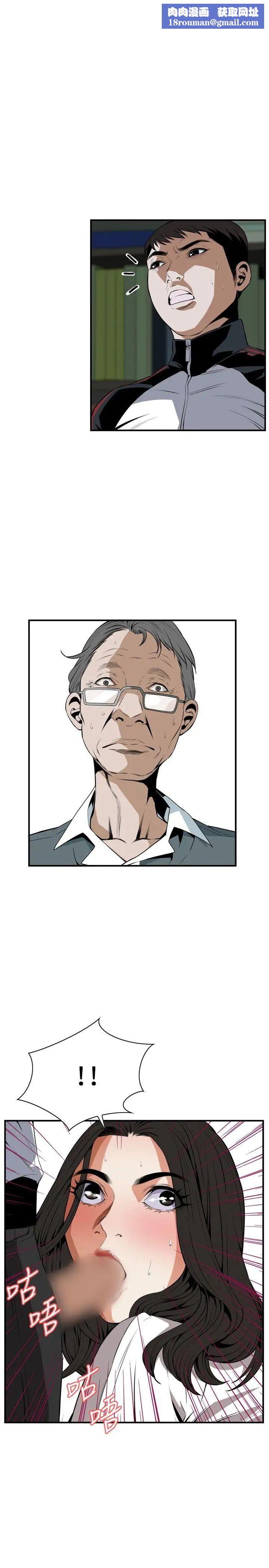 偷窥第42话-<第2季>好久不见3