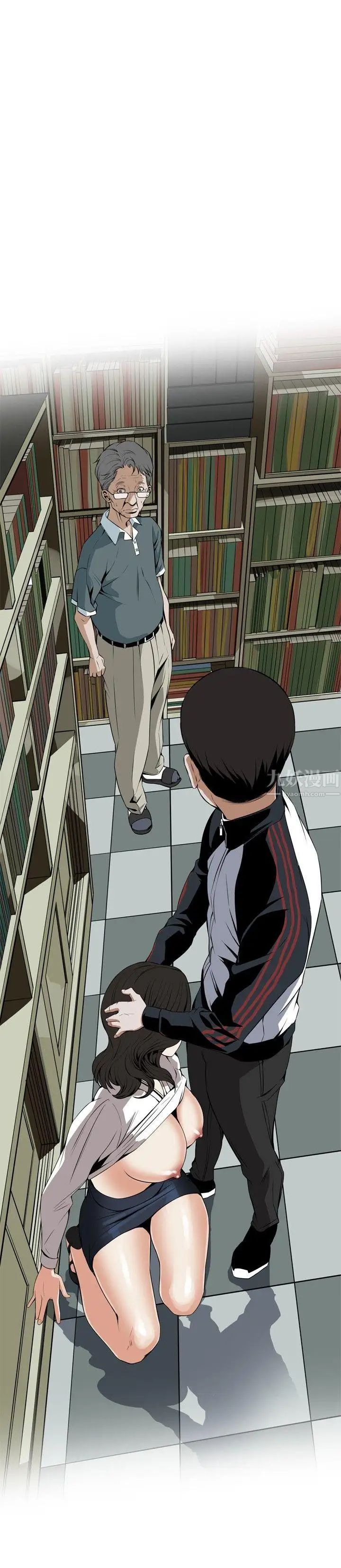 偷窥第42话-<第2季>好久不见3