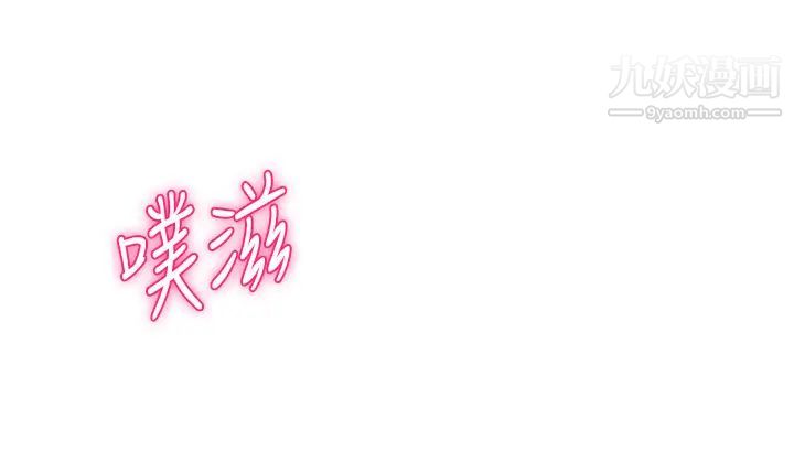 指导女大生第36话-这次直接射给我!