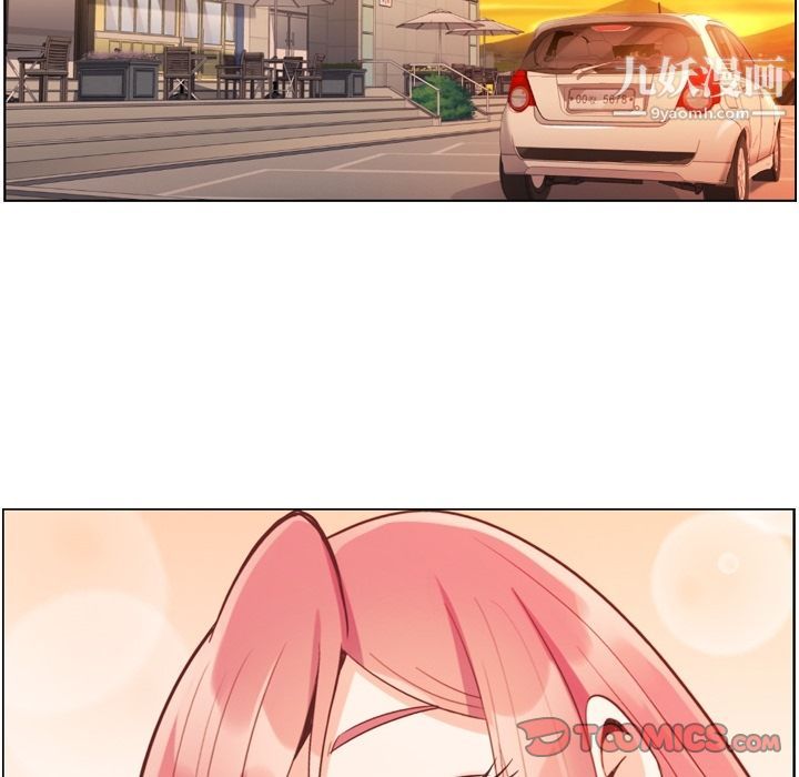 鄭主任為何這樣第60話