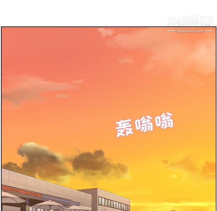 郑主任为何这样第60话