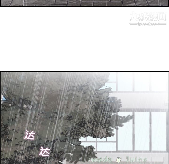 郑主任为何这样第61话