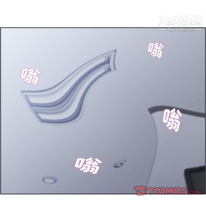 鄭主任為何這樣第61話