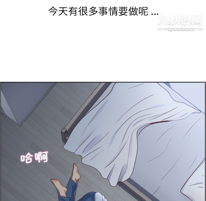 郑主任为何这样第61话