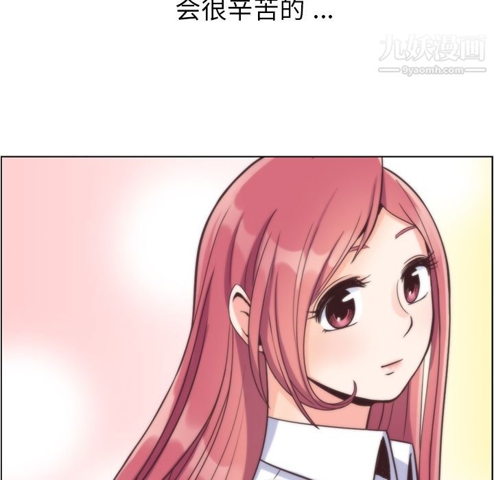 郑主任为何这样第61话