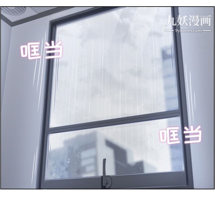 鄭主任為何這樣第61話