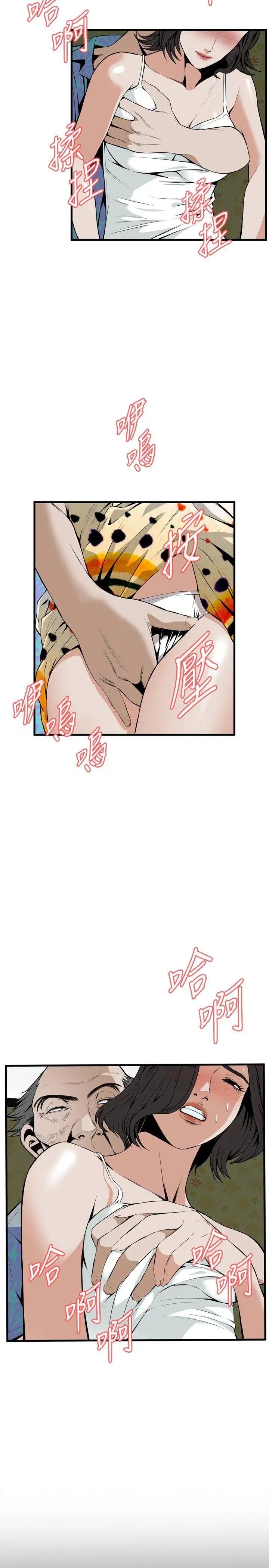 偷窥第43话-<第2季>操弄女生的方法1