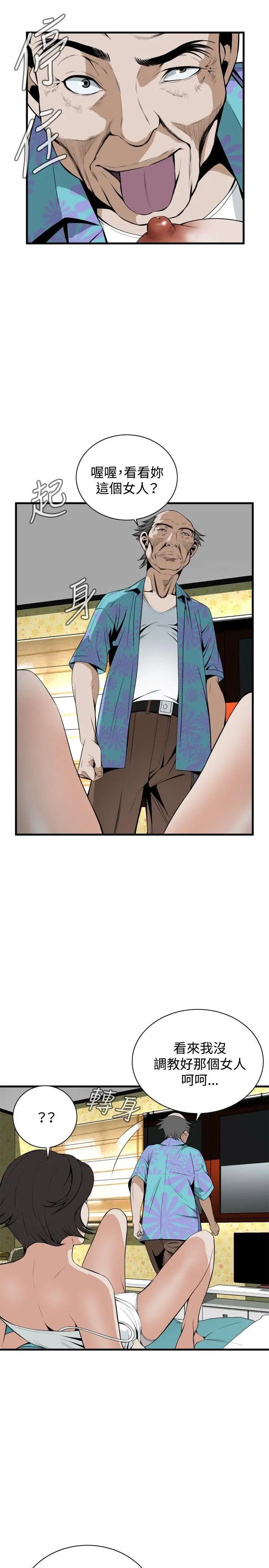 偷窺第43話-<第2季>操弄女生的方法1