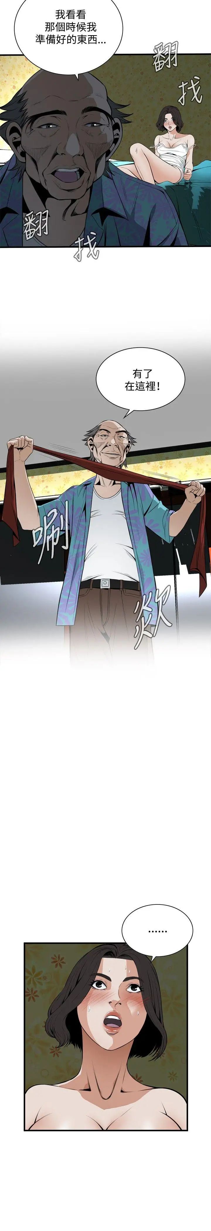 偷窥第43话-<第2季>操弄女生的方法1