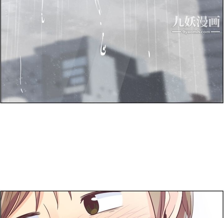 鄭主任為何這樣第61話