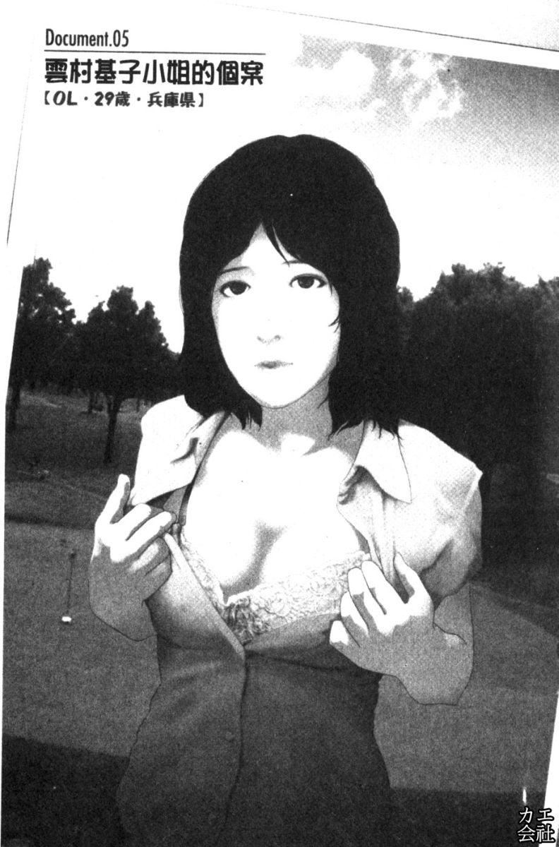 [大见武士]完熟ダイアリー淫荡熟美人嫂子诱惑我爆插成炮友，冷美人同事下班后的样子[大见武士]完熟ダイアリー淫荡熟美人嫂子诱惑我爆插成炮友，冷美人同事下班后的样子