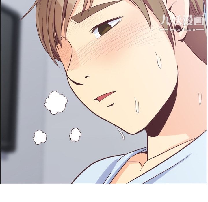 鄭主任為何這樣第61話