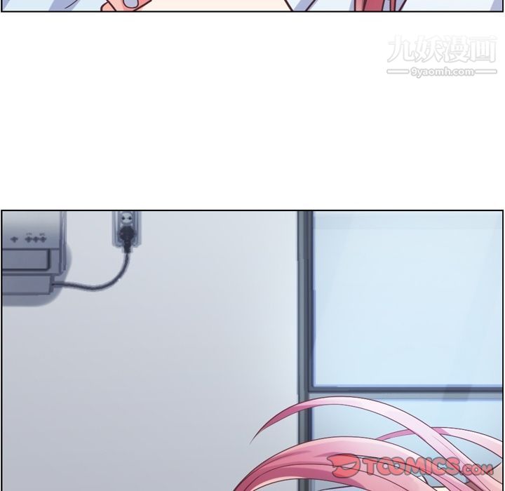 郑主任为何这样第61话