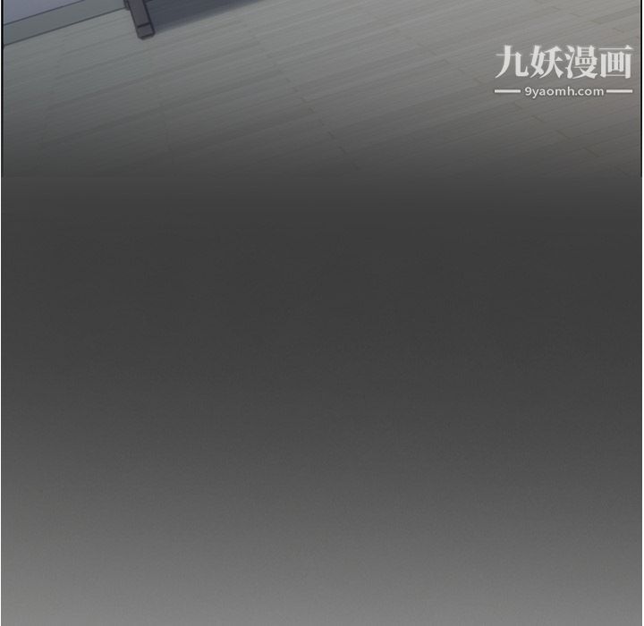 郑主任为何这样第61话