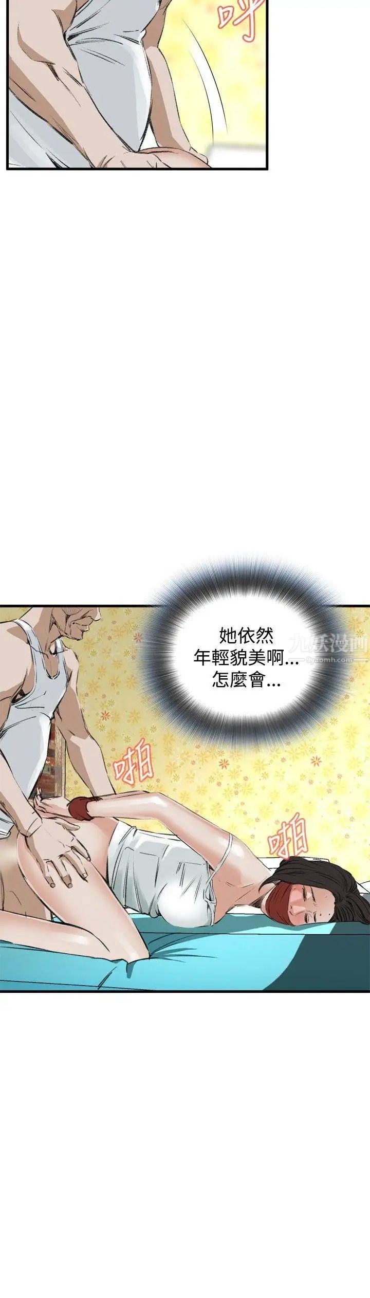 偷窥第44话-<第2季>操弄女生的方法2