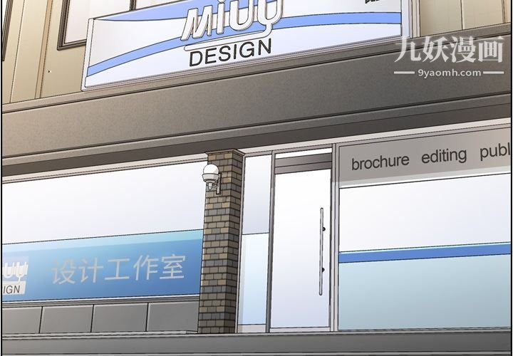 郑主任为何这样第62话