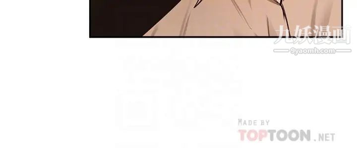 指導女大生第39話-我想成為你的固砲