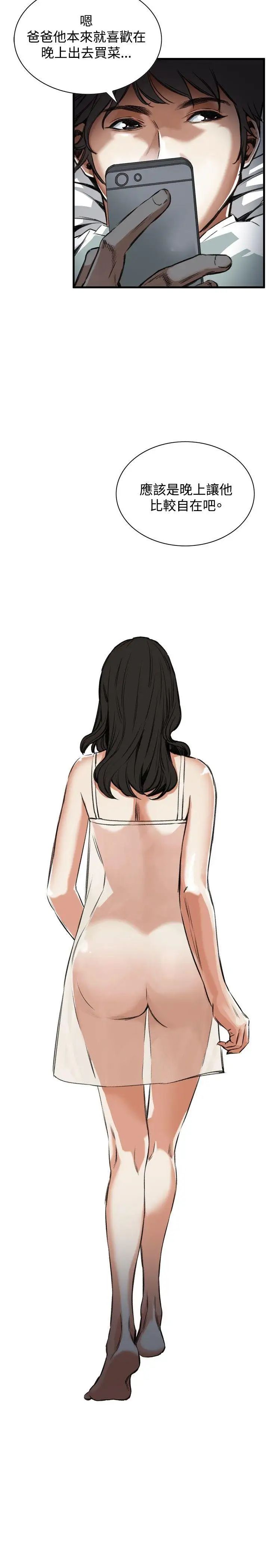 偷窥第45话-<第2季>操弄女生的方法3