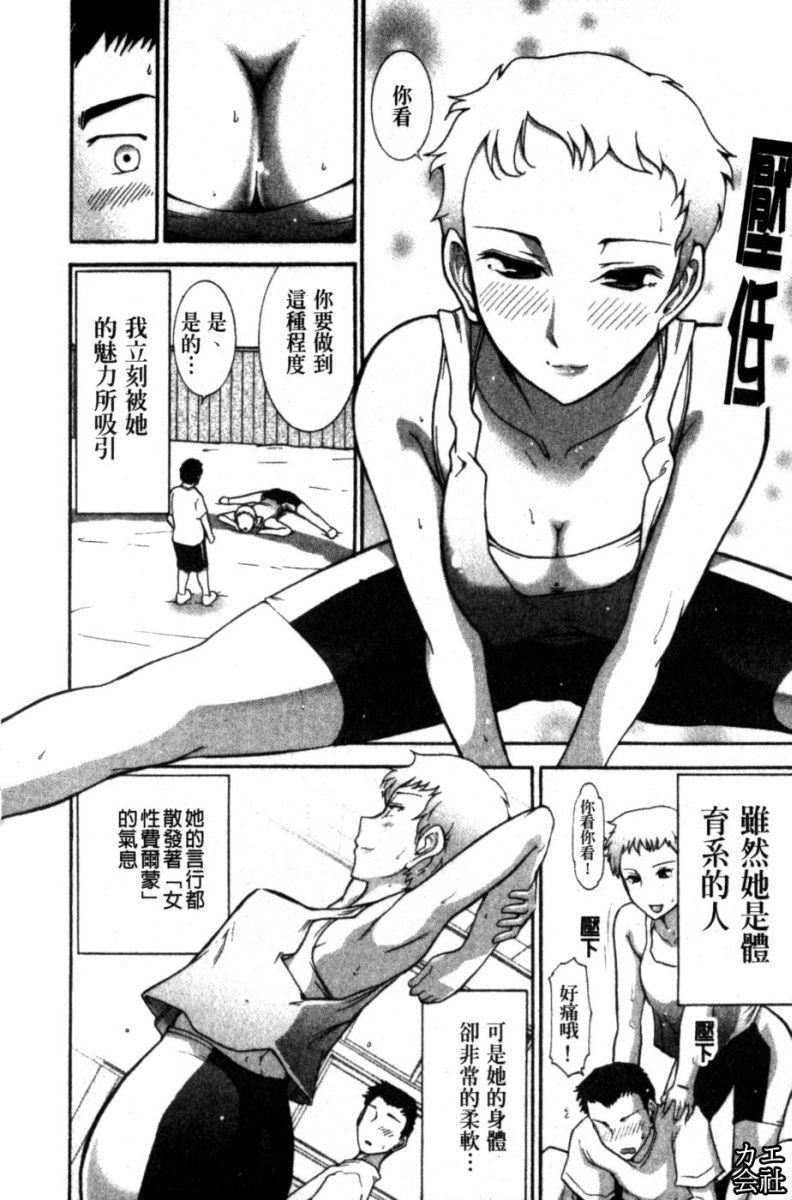 [大见武士]完熟ダイアリー淫荡熟美人嫂子诱惑我爆插成炮友，冷美人同事下班后的样子[大见武士]完熟ダイアリー淫荡熟美人嫂子诱惑我爆插成炮友，冷美人同事下班后的样子