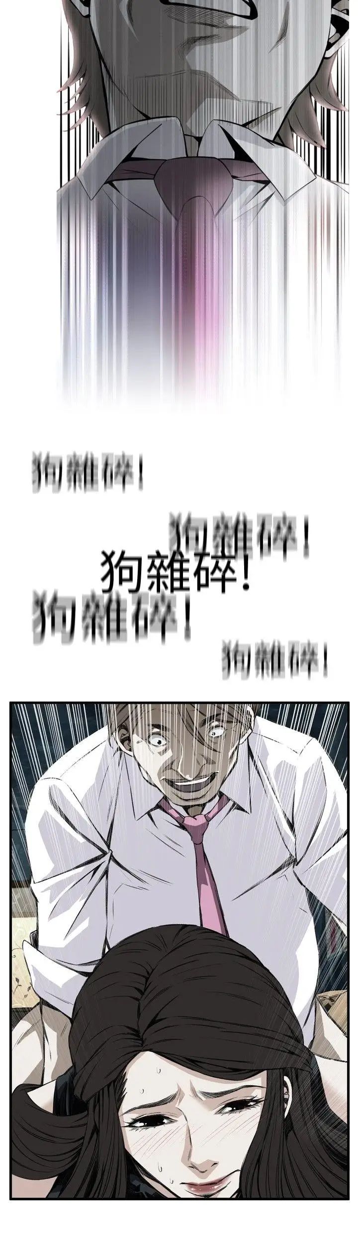 偷窥第45话-<第2季>操弄女生的方法3