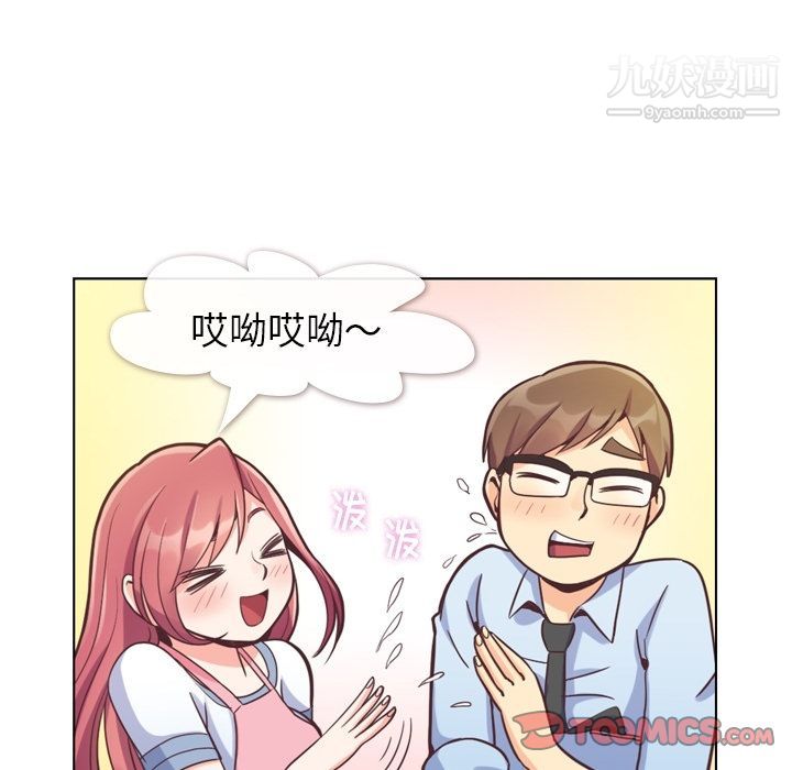 郑主任为何这样第62话