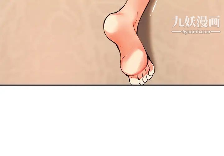 指导女大生第39话-我想成为你的固炮