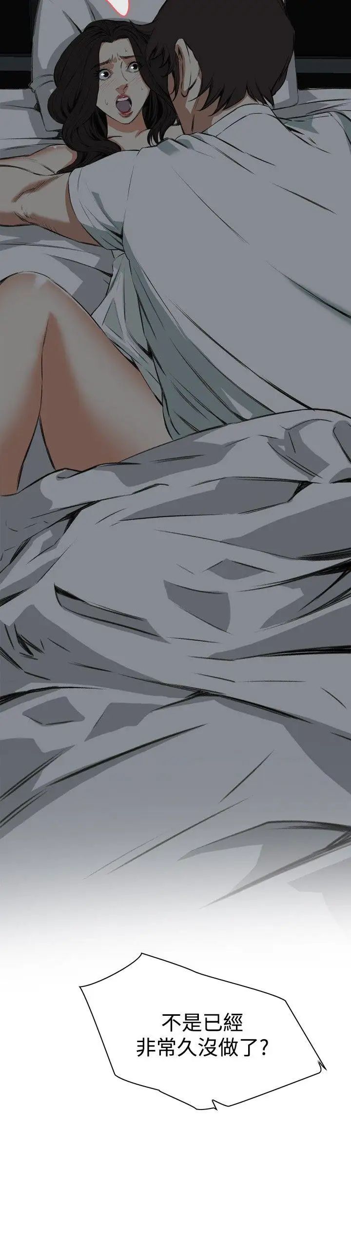 偷窥第45话-<第2季>操弄女生的方法3