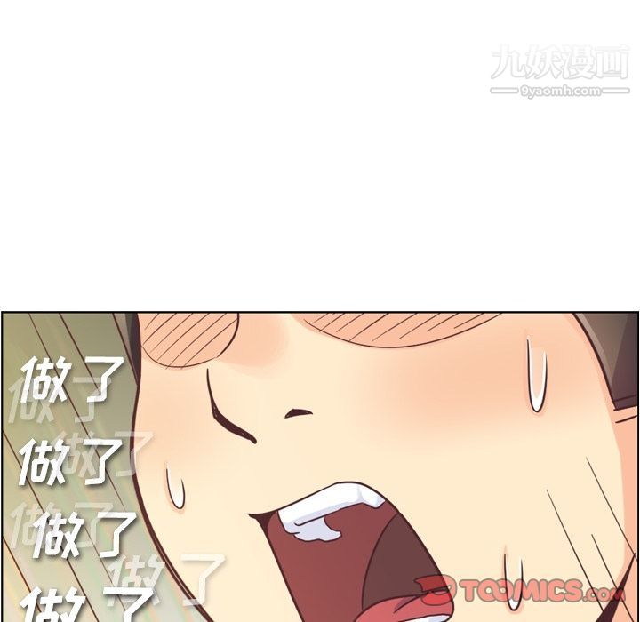 郑主任为何这样第62话