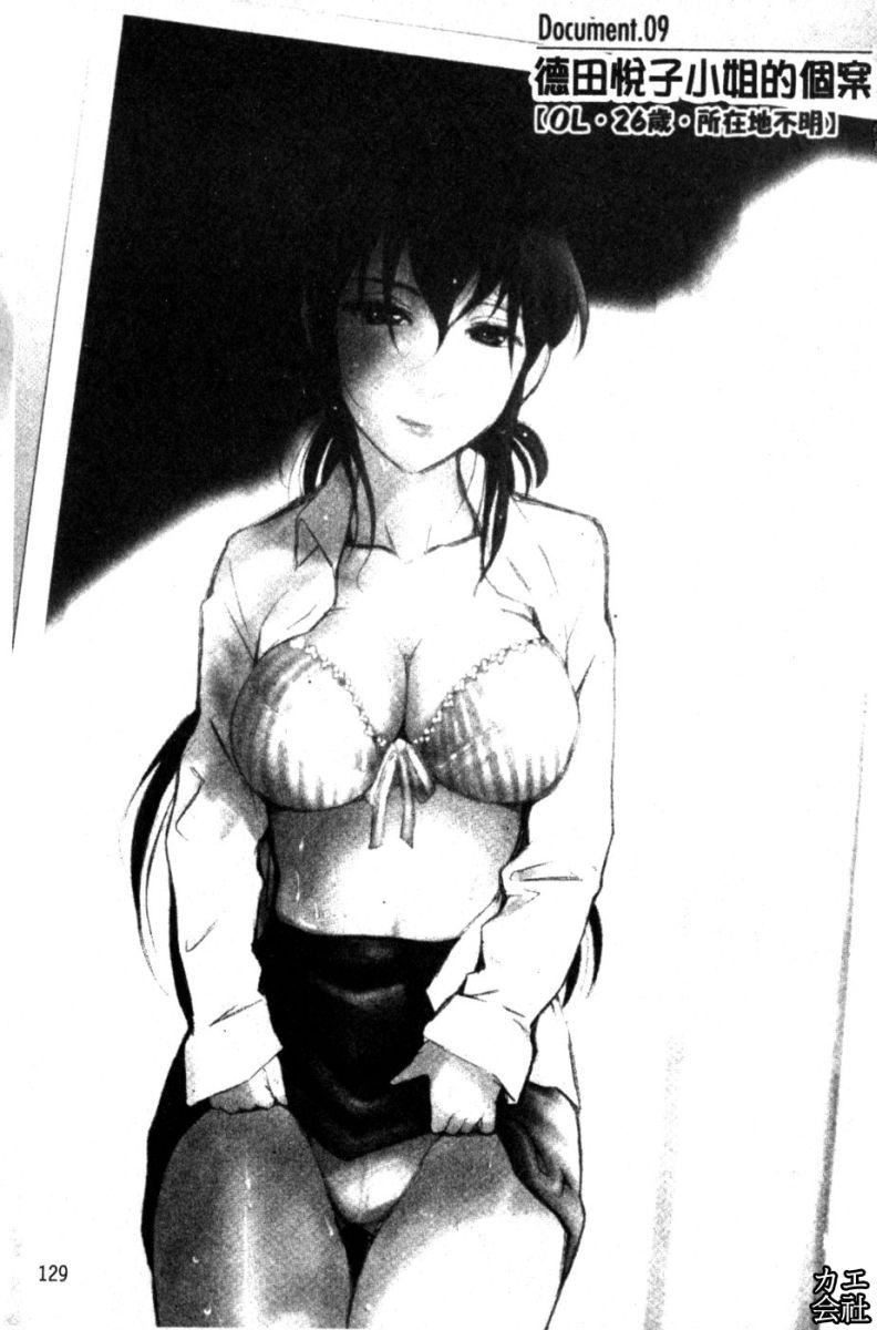 [大見武士]完熟ダイアリー淫蕩熟美人嫂子誘惑我爆插成炮友，冷美人同事下班後的樣子[大見武士]完熟ダイアリー淫蕩熟美人嫂子誘惑我爆插成炮友，冷美人同事下班後的樣子