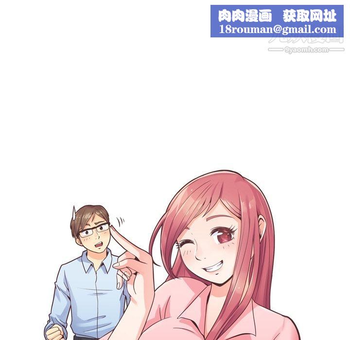 郑主任为何这样第62话