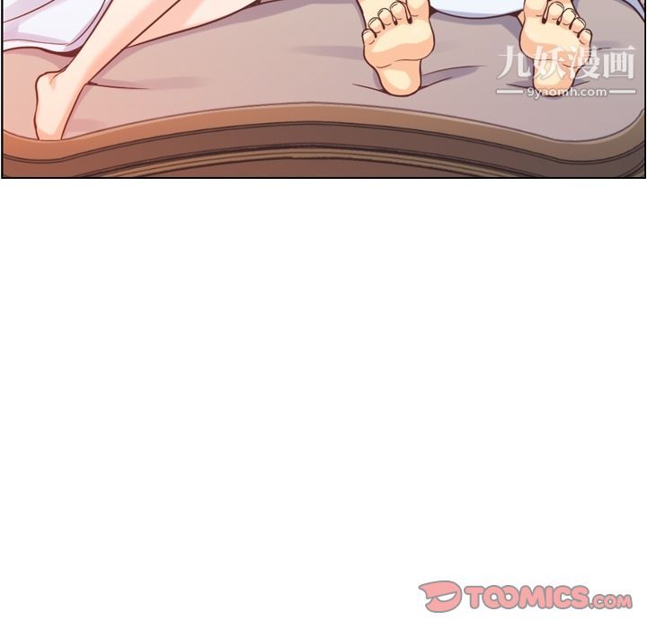 郑主任为何这样第62话