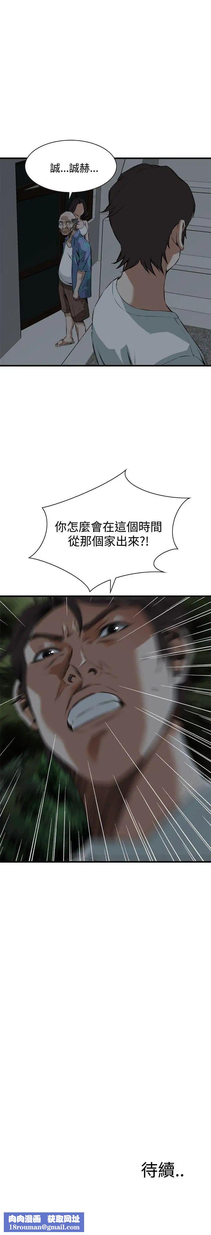 偷窥第45话-<第2季>操弄女生的方法3