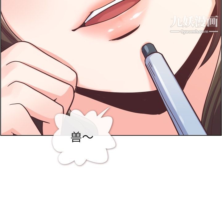 郑主任为何这样第62话