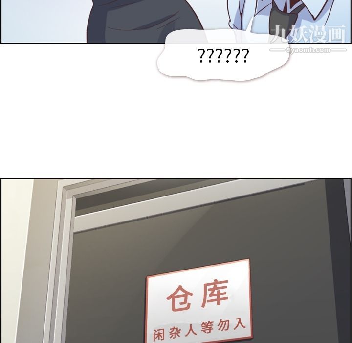 郑主任为何这样第62话