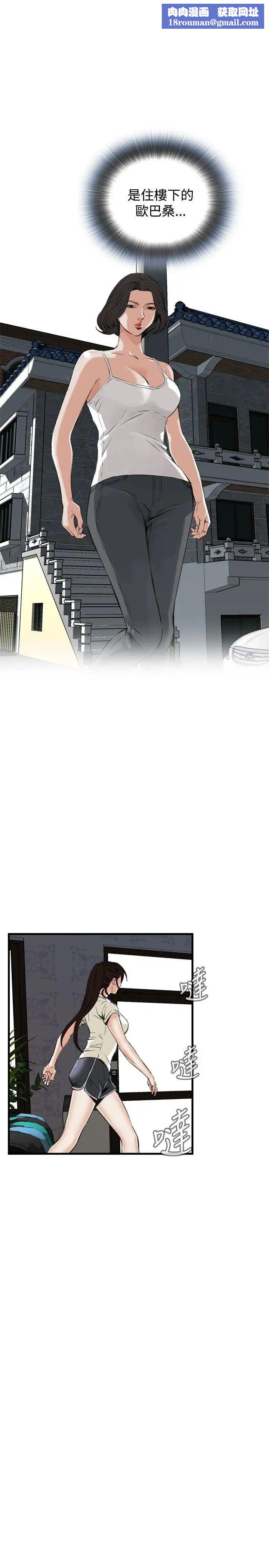 偷窥第46话-<第2季>操弄女生的方法4