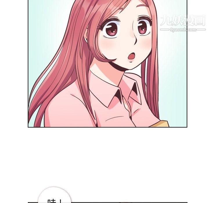 郑主任为何这样第62话