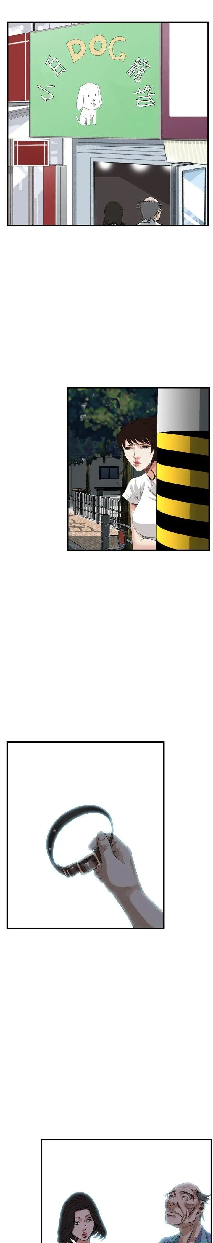 偷窥第46话-<第2季>操弄女生的方法4