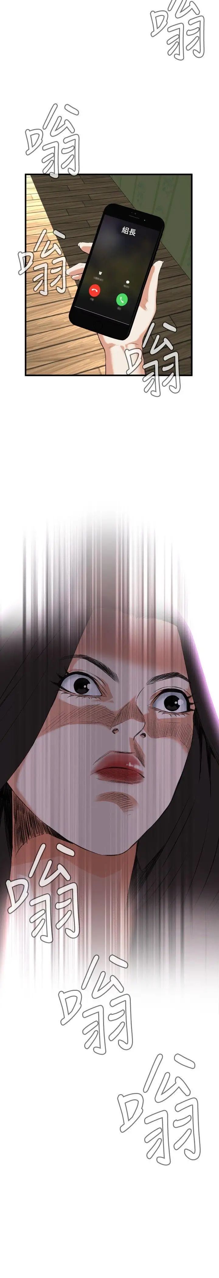 偷窥第46话-<第2季>操弄女生的方法4