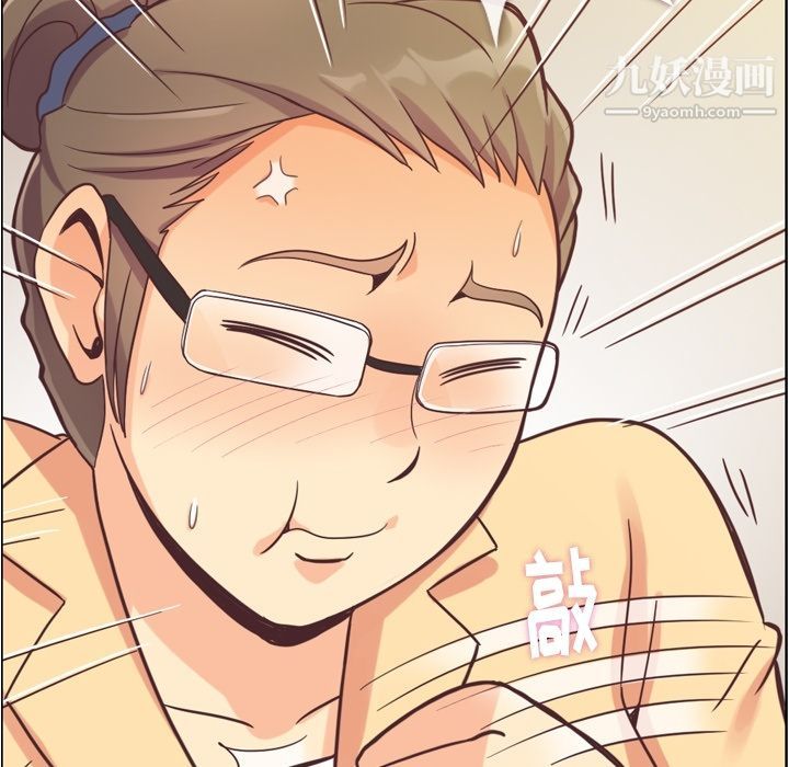 鄭主任為何這樣第62話