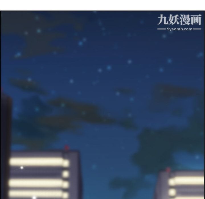 鄭主任為何這樣第62話