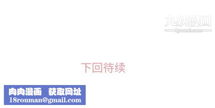 郑主任为何这样第62话