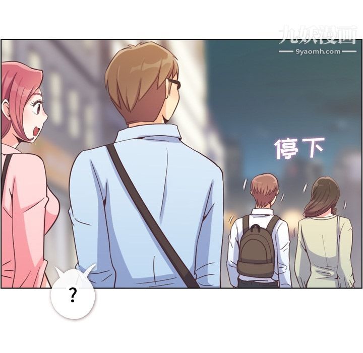 鄭主任為何這樣第63話