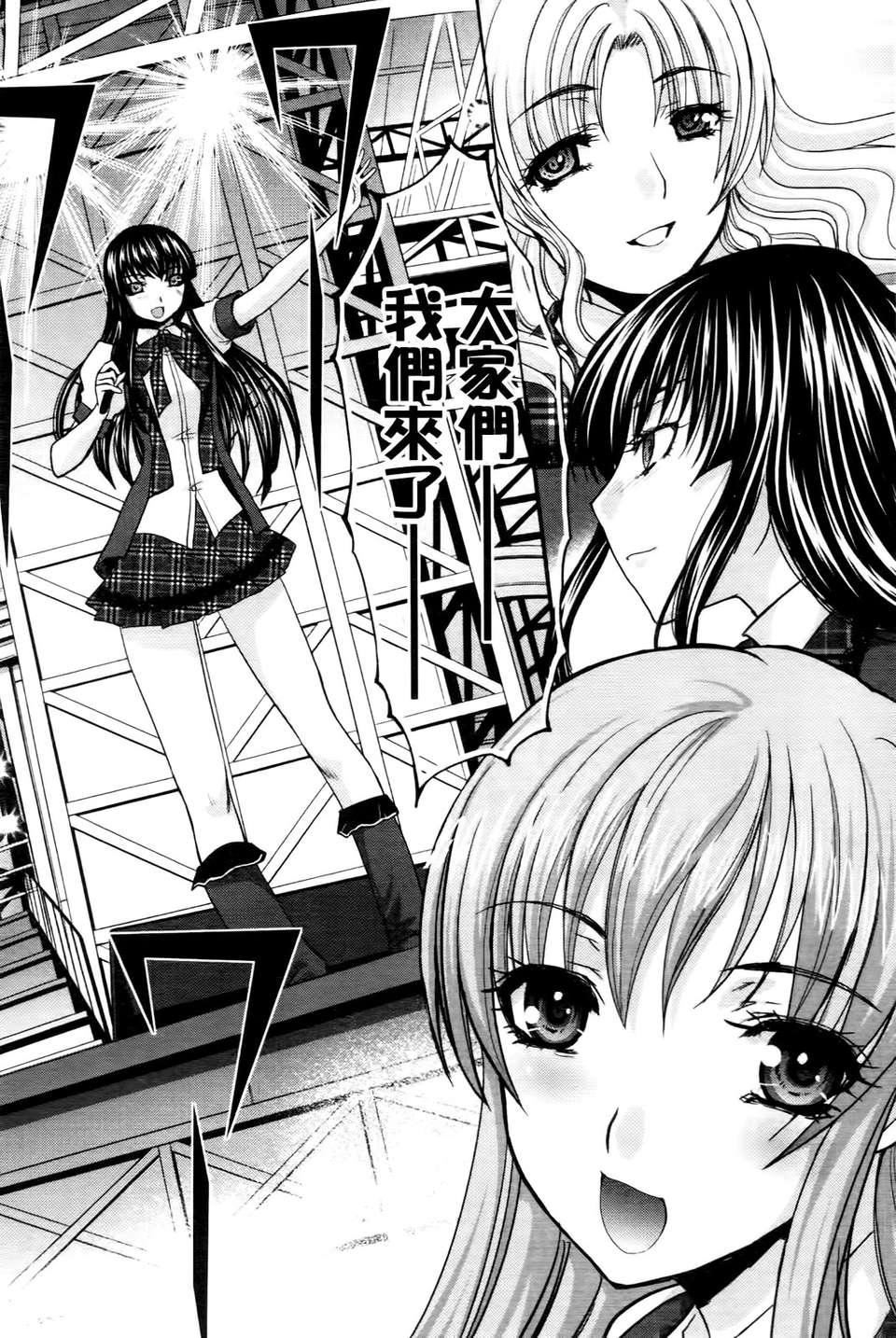 [板場広し]  RINbackstage[板場広し]  RINbackstage