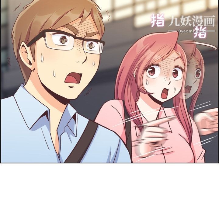 郑主任为何这样第63话