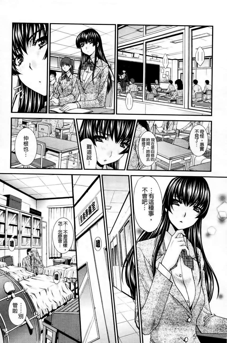 [板場広し]  RINbackstage[板場広し]  RINbackstage