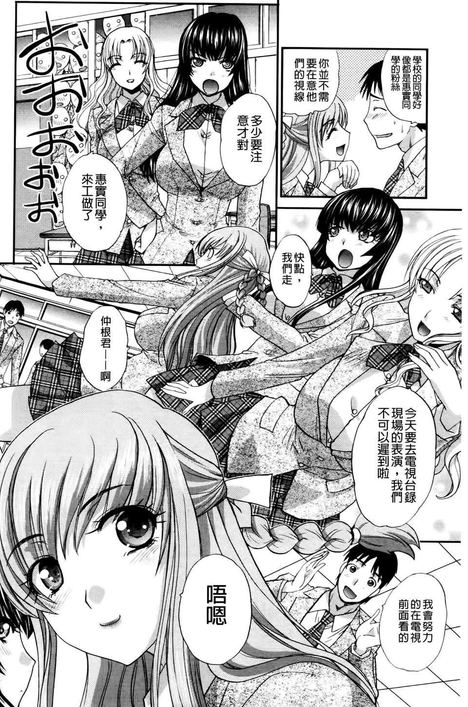 [板场広し]  RINbackstage[板场広し]  RINbackstage