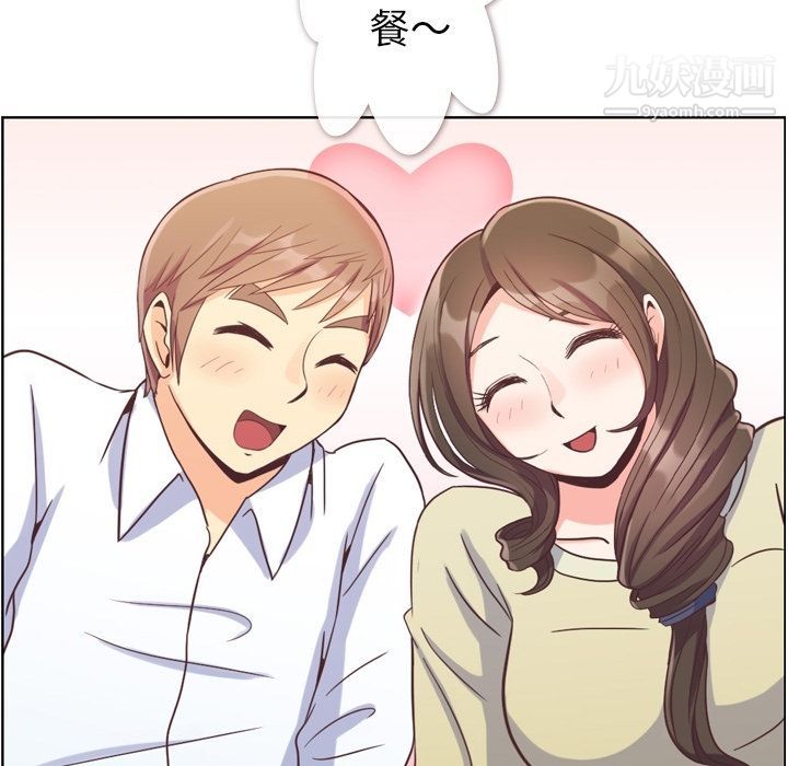 郑主任为何这样第63话